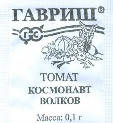 картинка Томат Космонавт Волков 0,05г б/п (Гавриш) магазин Одежда+ являющийся официальным дистрибьютором в России 