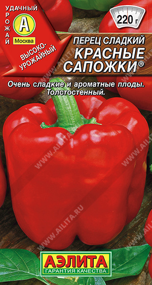 картинка Перец Красные сапожки 20шт ц/п (Аэлита) куб магазин Одежда+ являющийся официальным дистрибьютором в России 