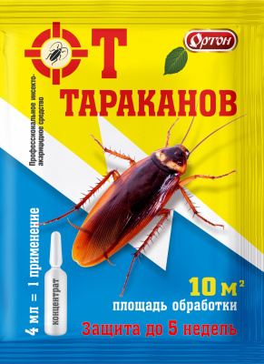 картинка От тараканов 4мл (Ортон) 10/100 концентрат магазин Одежда+ являющийся официальным дистрибьютором в России 