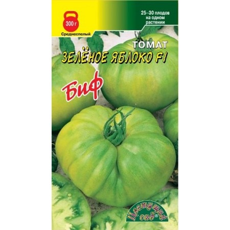 картинка Томат Зеленое яблоко F1 Биф ц/п (ЦвСад) Новинка! магазин Одежда+ являющийся официальным дистрибьютором в России 