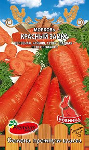 Морковь Красный зайка 0,1г ц/п (ПрСидс)