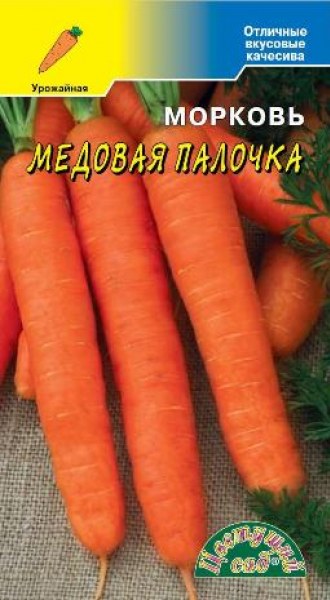 Морковь Медовая палочка 1г ц/п (ЦвСад) Новинка!