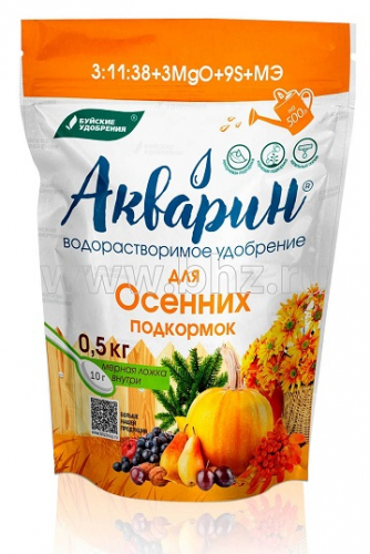 картинка Акварин для Осенних подкормок 0,5кг (дой-пак) (БХЗ) 4/12 магазин Одежда+ являющийся официальным дистрибьютором в России 