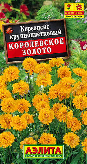картинка Кореопсис Королевское золото ц/п (Аэлита) магазин Одежда+ являющийся официальным дистрибьютором в России 
