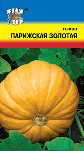 картинка Тыква Парижская золотая 1г ц/п (УУ) магазин Одежда+ являющийся официальным дистрибьютором в России 