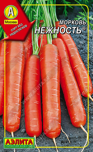 Морковь гранулы Нежность 300шт (Аэлита) 