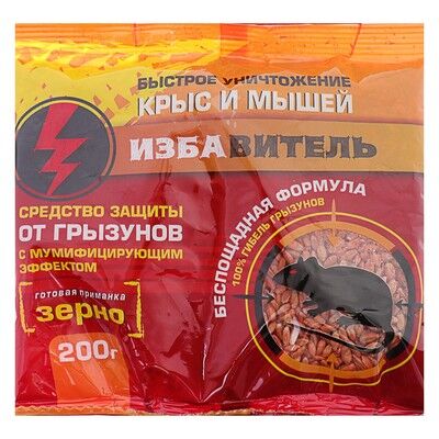 картинка Избавитель Зерновая приманка с мумиф.эфф. 200г (ЕвроС-х) 10/40 магазин Одежда+ являющийся официальным дистрибьютором в России 