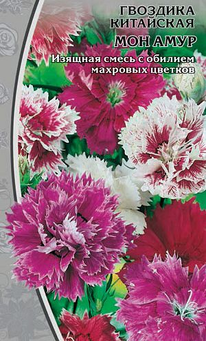картинка Гвоздика Китайская махровая Мон Амур, смесь 0,5г ц/п (ВХ) магазин Одежда+ являющийся официальным дистрибьютором в России 