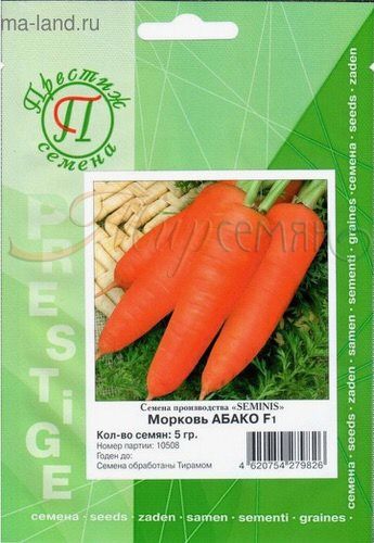 Морковь Абако F1 5г ФЛ (Престиж)
