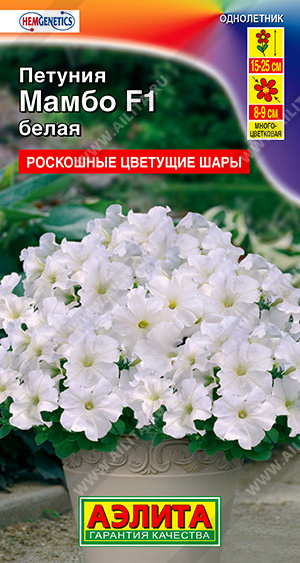 картинка Петуния Мамбо белая F1 7шт ц/п (Аэлита) магазин Одежда+ являющийся официальным дистрибьютором в России 