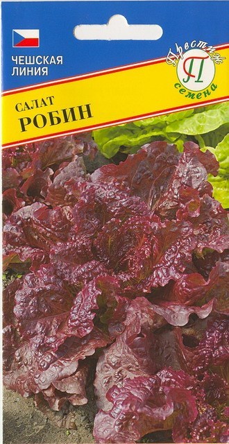 картинка Салат Робин 0,5г (Престиж) листовой магазин Одежда+ являющийся официальным дистрибьютором в России 