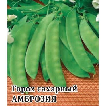 картинка Горох Амброзия сахарный 1кг (Гавриш) магазин Одежда+ являющийся официальным дистрибьютором в России 