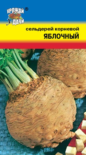 картинка Сельдерей корневой Яблочный 0,5г ц/п (УУ) магазин Одежда+ являющийся официальным дистрибьютором в России 