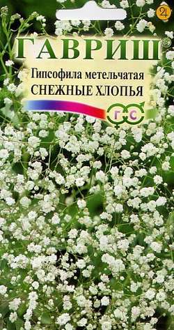 картинка Гипсофила Снежные хлопья 0,05г ц/п (Гавриш) метельч. магазин Одежда+ являющийся официальным дистрибьютором в России 