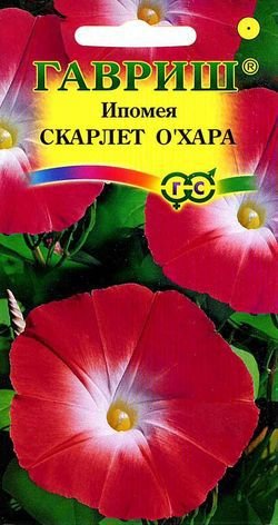 картинка Ипомея Скарлет О'Хара 0,5г ц/п (Гавриш) магазин Одежда+ являющийся официальным дистрибьютором в России 