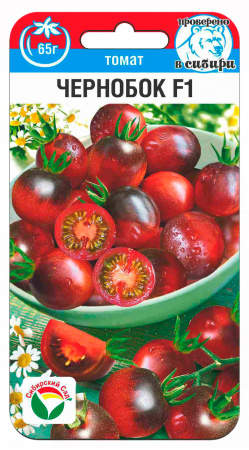 картинка Томат Чернобок F1 10шт (СибСад) Новинка магазин Одежда+ являющийся официальным дистрибьютором в России 