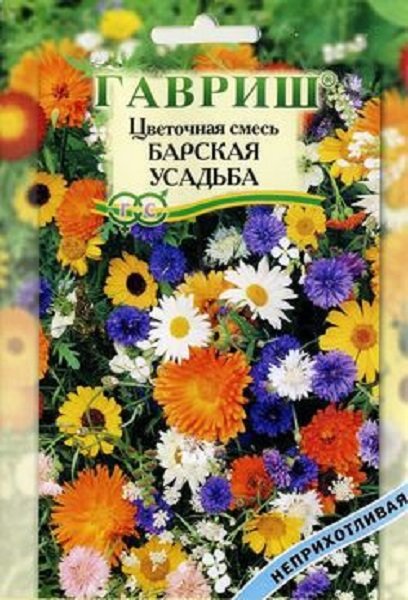 картинка Газон цветущий Барская усадьба 30г ц/п (Гавриш)  магазин Одежда+ являющийся официальным дистрибьютором в России 