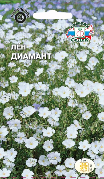 картинка Лен Диамант 0,1г ц/п (Седек) белый магазин Одежда+ являющийся официальным дистрибьютором в России 