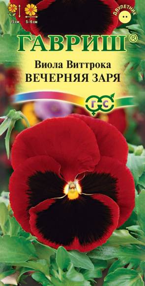картинка Виола Вечерняя заря 0,05г ц/п (Гавриш) магазин Одежда+ являющийся официальным дистрибьютором в России 