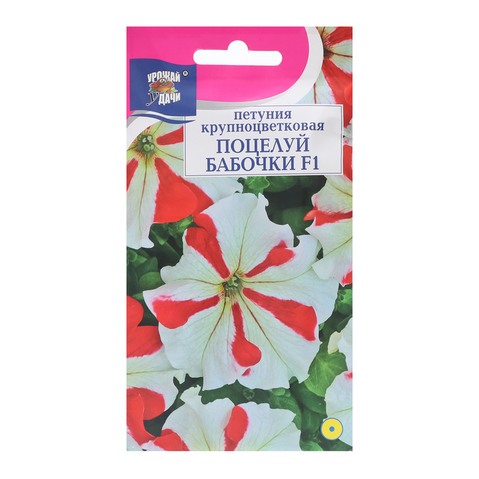картинка Петуния Поцелуй бабочки F1 0,01г ц/п (УУ) магазин Одежда+ являющийся официальным дистрибьютором в России 