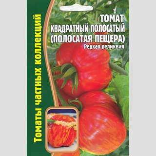 картинка Томат Квадратный полосатый (Полосатая пещера) 10шт (Григорьев) магазин Одежда+ являющийся официальным дистрибьютором в России 