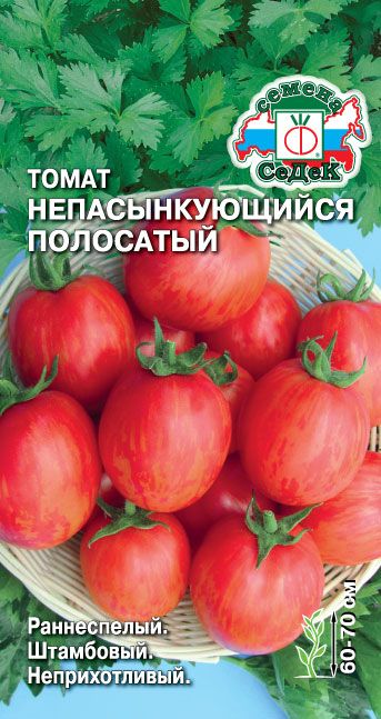 картинка Томат Непасынкующийся Полосатый 0,1г ц/п (Седек) магазин Одежда+ являющийся официальным дистрибьютором в России 