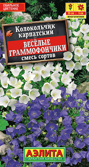 картинка Колокольчик Веселые грамофончики, смесь 0,1г ц/п (Аэлита) карпатский магазин Одежда+ являющийся официальным дистрибьютором в России 
