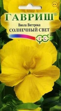 картинка Виола Солнечный свет 0,05г ц/п (Гавриш) магазин Одежда+ являющийся официальным дистрибьютором в России 