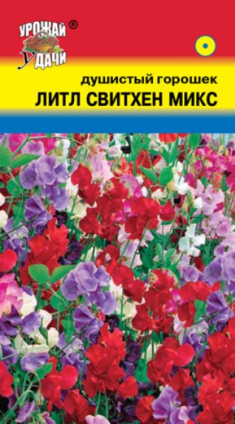 картинка Душистый горошек Литл Свитхен микс 0,4г ц/п (УУ) низкий магазин Одежда+ являющийся официальным дистрибьютором в России 