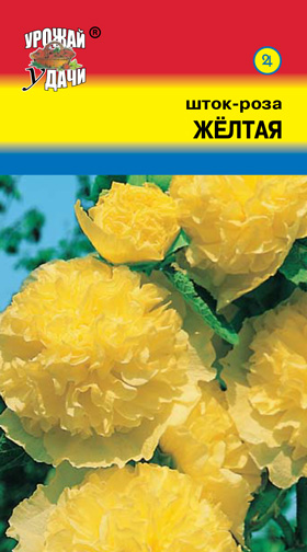 картинка Шток-роза Желтая 0,1г ц/п (УУ) двулетнее магазин Одежда+ являющийся официальным дистрибьютором в России 