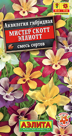 картинка Аквилегия Мистер Скот Эллиотт, смесь 0,1г ц/п (Аэлита) магазин Одежда+ являющийся официальным дистрибьютором в России 