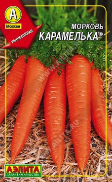 Морковь гранулы Карамелька 300шт (Аэлита) ранн.15см.