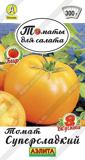 картинка Томат Суперсладкий 0,2г ц/п (Аэлита) Новинка магазин Одежда+ являющийся официальным дистрибьютором в России 
