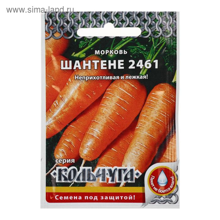 Морковь Шантене 2461 2г кол/п (НК)