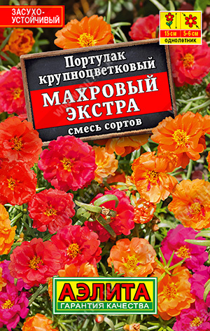 картинка Портулак Махровый Экстра, смесь сортов 0,1г Лидер (Аэлита) магазин Одежда+ являющийся официальным дистрибьютором в России 
