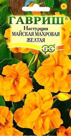 картинка Настурция Майская Желтая махровая 1г ц/п (Гавриш) вьющаяся магазин Одежда+ являющийся официальным дистрибьютором в России 
