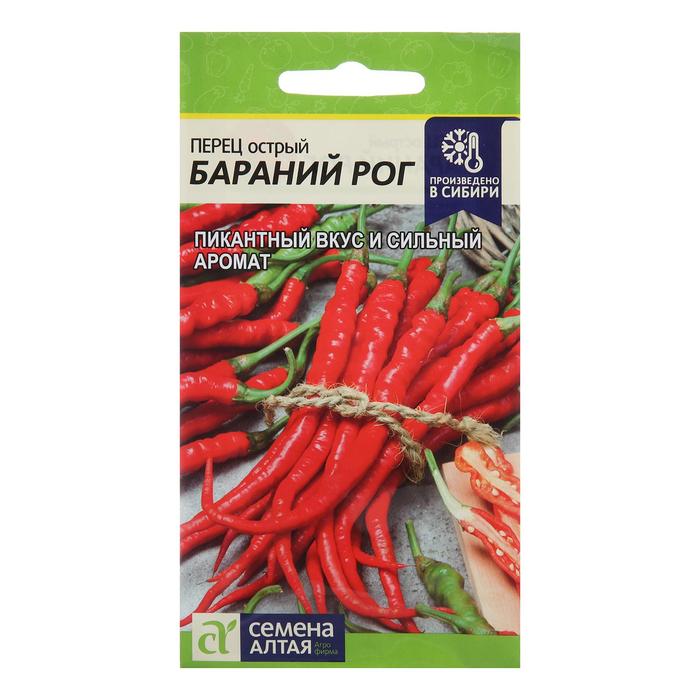 картинка Перец острый Бараний рог 0,1г ц/п (СемАлт) магазин Одежда+ являющийся официальным дистрибьютором в России 