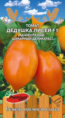картинка Томат Дедушка Лисей F1 0,03г ц/п (ПрСидс) магазин Одежда+ являющийся официальным дистрибьютором в России 