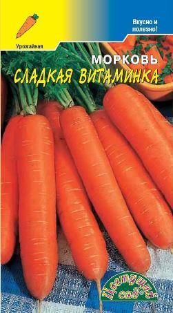 Морковь Сладкая Витаминка 2г ц/п (ЦвСад)
