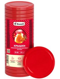 картинка Крышка Твист 66 красные (Komfi) 20/1200 магазин Одежда+ являющийся официальным дистрибьютором в России 