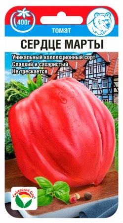 картинка Томат Сердце Марты 20шт (СибСад)  магазин Одежда+ являющийся официальным дистрибьютором в России 