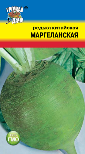 картинка Редька Маргеланская 1г б/п (УУ) магазин Одежда+ являющийся официальным дистрибьютором в России 