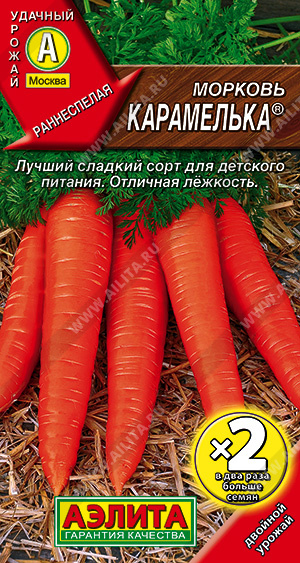 Морковь Карамелька 2г ц/п (Аэлита)