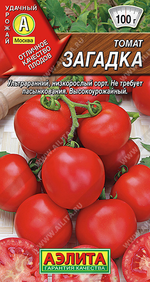 картинка Томат Загадка 20шт ц/п (Аэлита)  магазин Одежда+ являющийся официальным дистрибьютором в России 