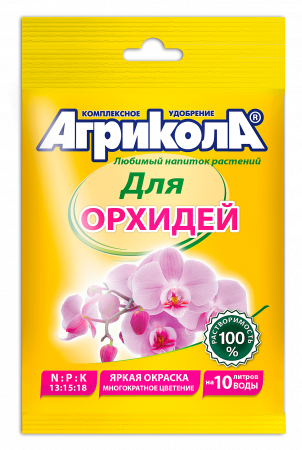 картинка Агрикола для орхидей 25г (ТехЭкс) 10/100 магазин Одежда+ являющийся официальным дистрибьютором в России 