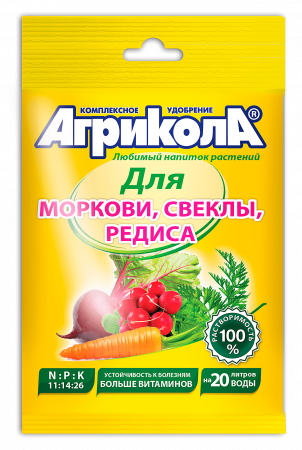 картинка Агрикола 4 Для моркови,свеклы,редиса 50г (ТехЭкс) 10/100 магазин Одежда+ являющийся официальным дистрибьютором в России 