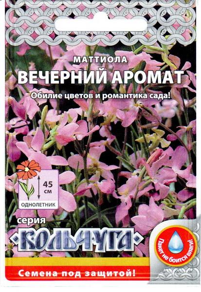 картинка Маттиола Вечерний аромат 0,3г кол/п (НК) магазин Одежда+ являющийся официальным дистрибьютором в России 