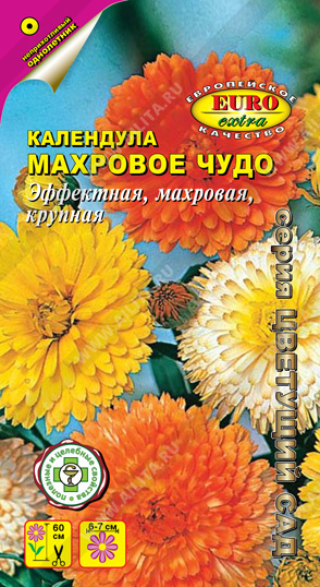 картинка Календула Махровое чудо, смесь 0,5г ц/п (Аэлита) магазин Одежда+ являющийся официальным дистрибьютором в России 