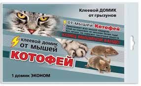 картинка Клеевой домик Котофей ЕВРО от грызунов (ВХ) 5/200 магазин Одежда+ являющийся официальным дистрибьютором в России 