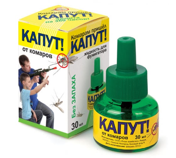 картинка Жидкость для фумигатора КАПУТ 30мл (ВХ) 3/42 магазин Одежда+ являющийся официальным дистрибьютором в России 